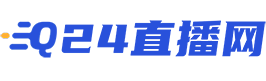 NBA直播网